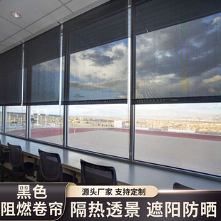 Cross-Border Export Office Curtain Transparent Heat Insulation Sun Protection Office Building Black Roller Shutter Aluminum Alloy Sunshade