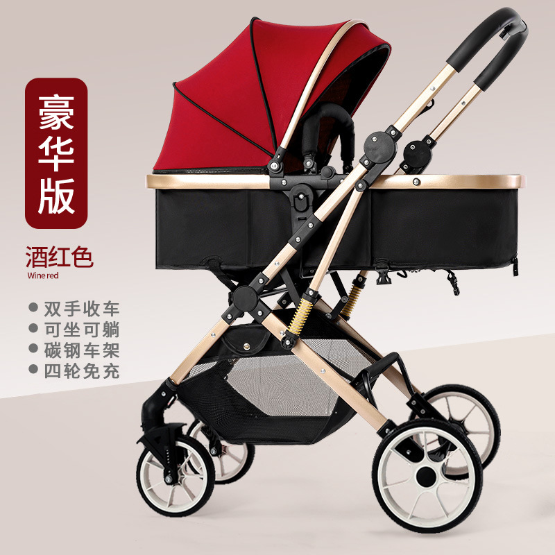 Cochecito de bebé Los recién nacidos pueden sentarse y acostarse