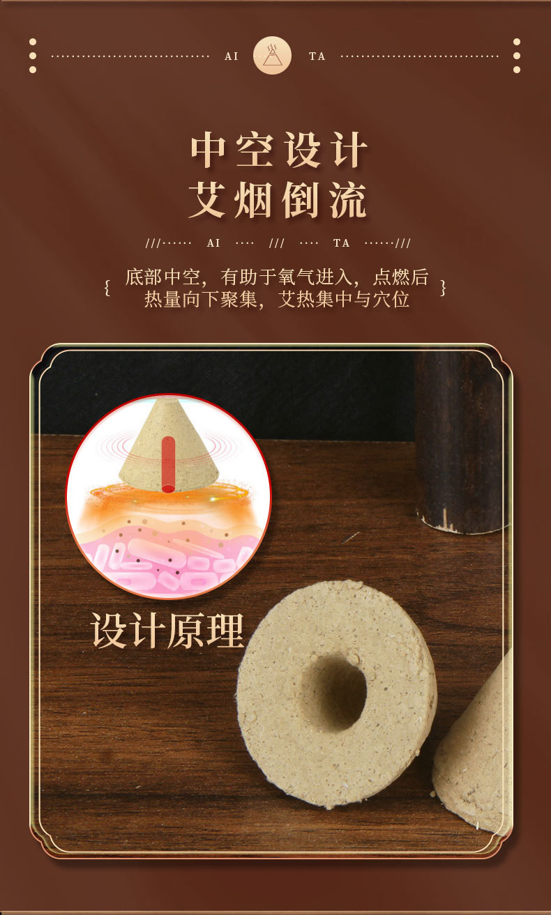 Five-Year Aged Moxa Cone Ai Tuo Moxibustion Cones for Ginger Moxibustion Warming Therapy quality and texture