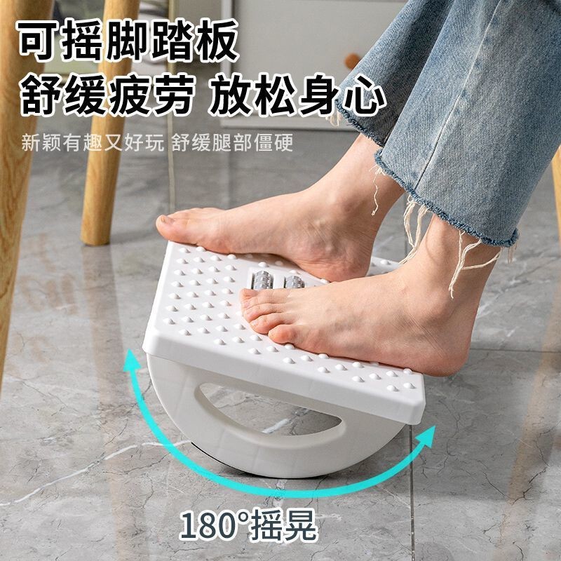 Office Foot Pedal Foot Stool under Table Foot Stool Anti-warping Leg Artifact Pedal Stool