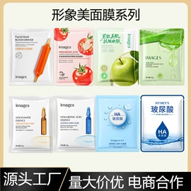 贴片面膜;面霜;洁面产品