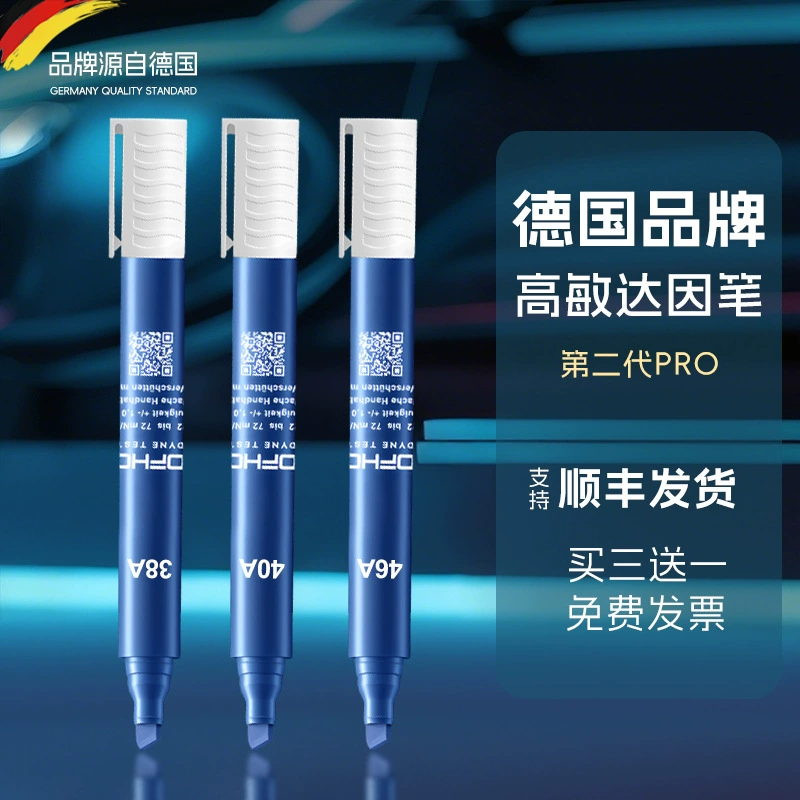 Ручка Дана Германия SUOFHONE Sofeno ручка Да Ин ручка тест на натяжение Ручка Дана