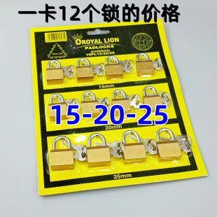 Factory Direct sales 20 25 30 board lock suit, 15 2025 lock wholesale multi-store supply