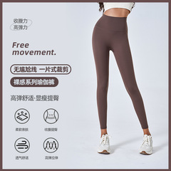 lulu瑜伽裤女 高腰提臀显瘦裸感无尴尬线高弹紧身外穿健身裤