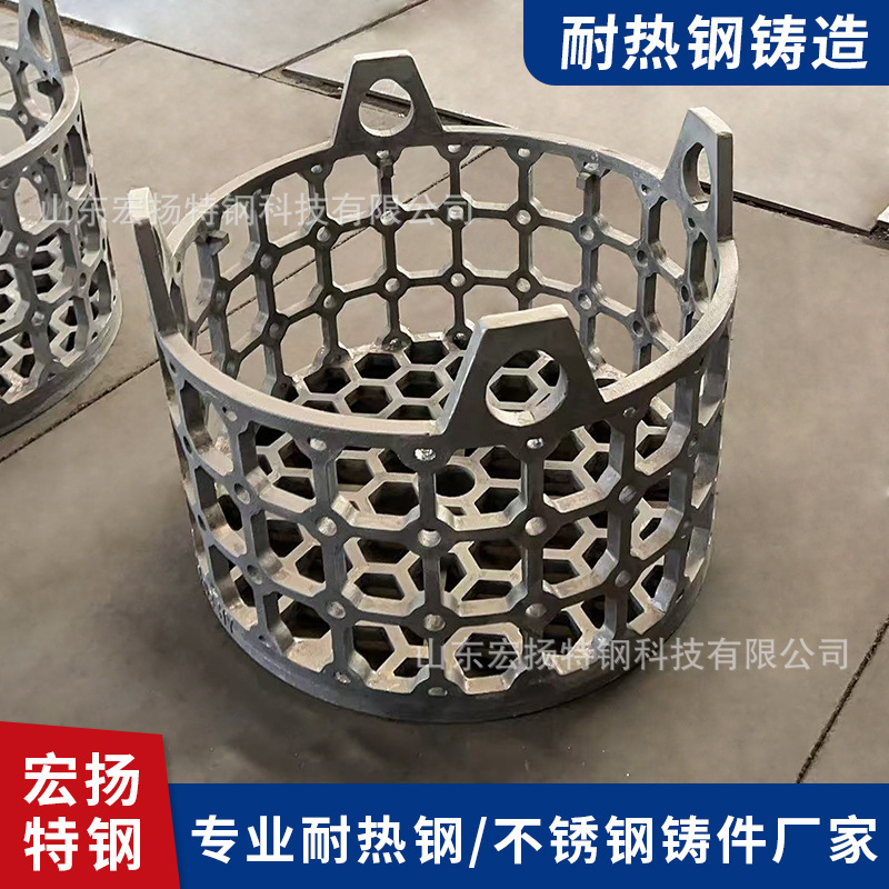 ZG30Cr18Mn12Si2N热处理料框 热处理工装料筐 井式炉淬火料框定制