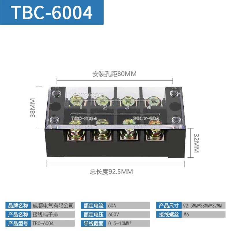 Большая текущая монтажная клемма TBC6003 TB60A/3/5/6/12P ряд проводки TB100A/4P -bit колонка проводки