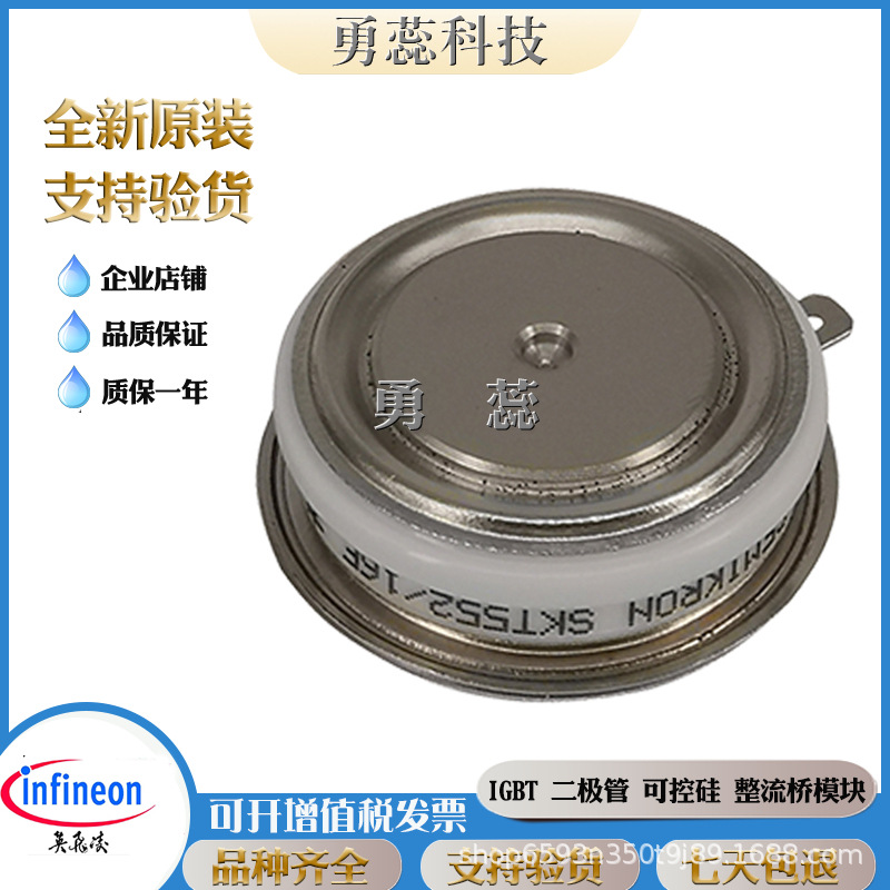 平板晶闸管模块 T379N42TOF T380N32TOF T380N34TOF