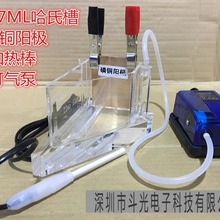 �S�����aPCB�����267ML�僺���ϲۺ�ՠ��ۻ�����+�ӟ�+���