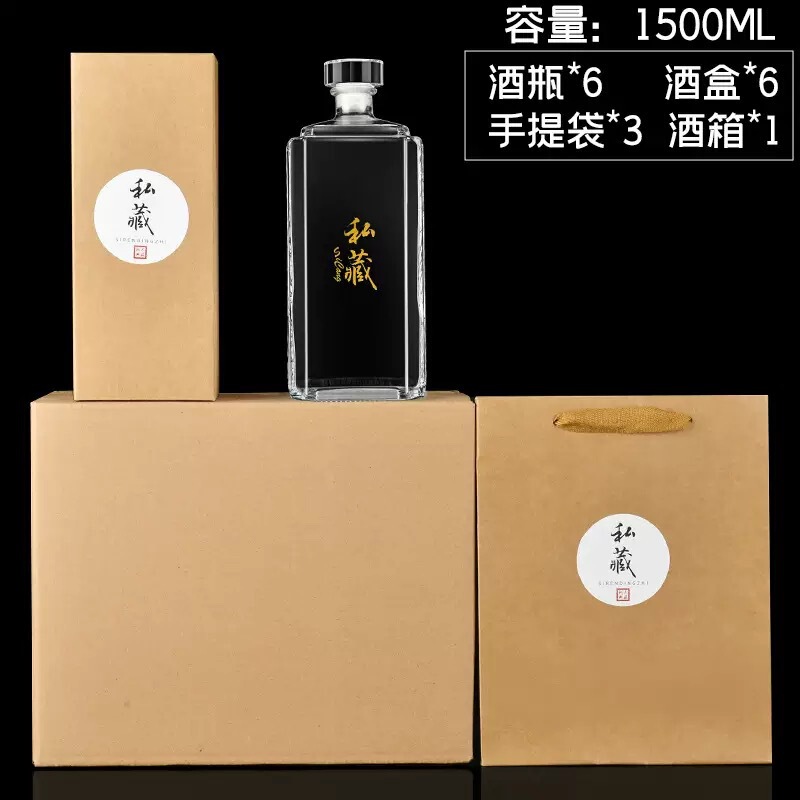 工場直販角型高級酒瓶詰め替えボトル増粘 0.5kg パックガラス空ボトルギフトボックスコンプリートセット|undefined
