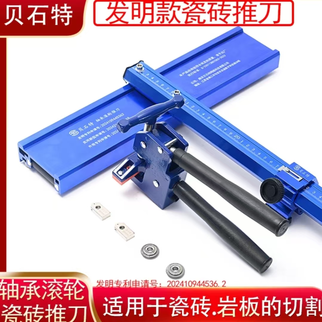 ll新款二代瓷砖轴承滚轮T型推刀直角切割手动划刀地砖岩板