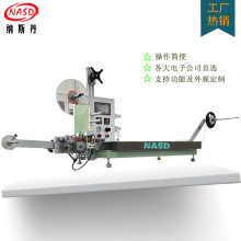 半自动编带机元器件载带包装机五金件载带封装设备