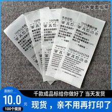 �F؛Ƥ�ݰ�ɫ������ë��q�߶�ˮϴ�˳ɷִ���ϴˮ��ϴ�O