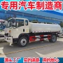 欧盟冷藏不锈钢食品运输车