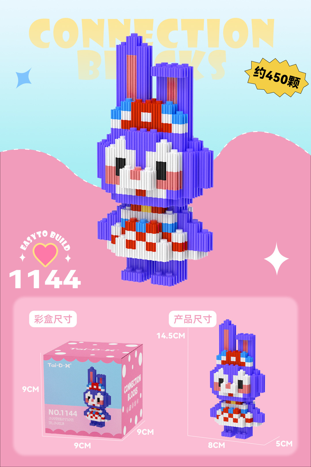 1144 [두꺼운 사각형 색상 상자]]