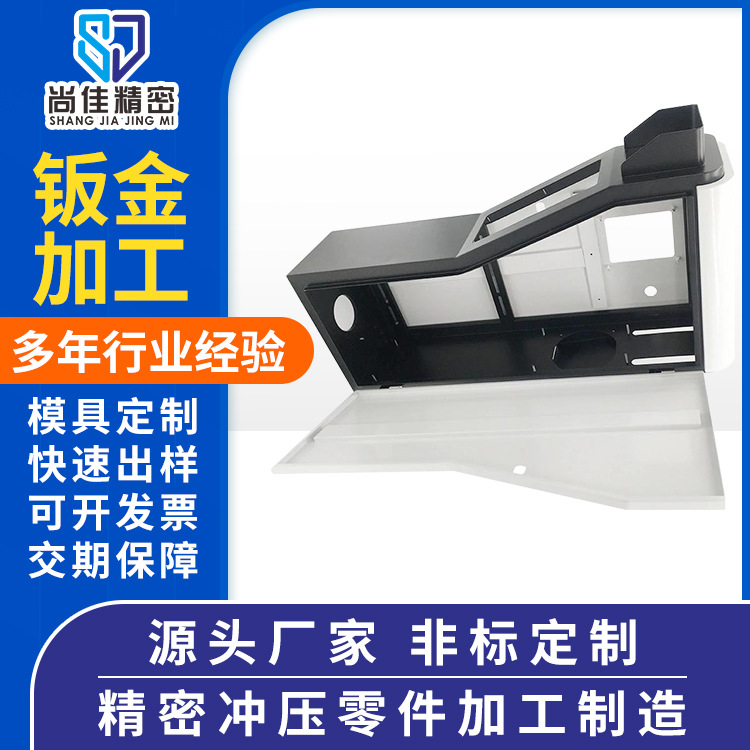 不锈钢激光切割加工 精密钣金零件钣金加工 机箱外壳折弯焊接加工