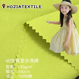 其他棉类面料;涤纶面料;纱卡