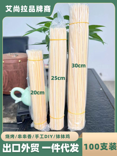Commercial barbecue skewers fried skewers Bobo chicken grilled sausage oden cooking bamboo skewers disposable bamboo skewers snack skewers wholesale