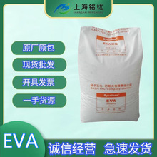 EVA �P�Ӱ�˹�� V5110J ͸�� Ь�� ע�ܰl�� 늾���| �͵͜��ϻ�