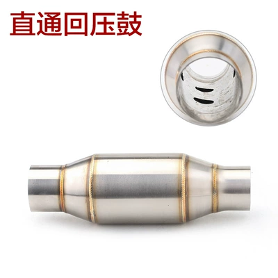 Motorcycle Modified Exhaust Pipe Silencer Plug Modified Stainless Steel Three-Layer Back Pressure Package Exhaust Pipe Middle Section Silencer Drum (Motorcycle exhaust pipe) - pass-through-back-pressure-package