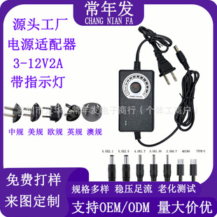 �F؛ 3-12V2A���{�Դ�m���� �R�_늙C�L���ڙC���L�Cˮ��LED��