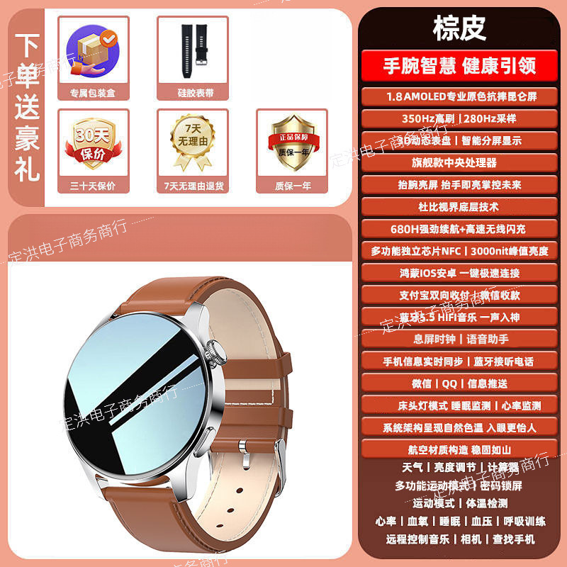 Huaqiangbei 新しいハイエンド多機能スマートウォッチ Bluetooth 通話音楽支払い歩数計男性と女性の腕時計|undefined
