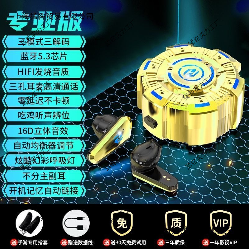 Wireless Bluetooth Headset Binaural E-Sports Noise Reduction Game Chicken In-Ear No Delay Suitable for Huawei Android Headset