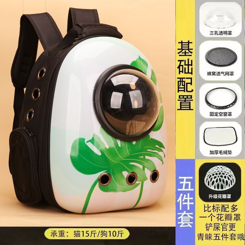 녹색 잎 [검은 원]