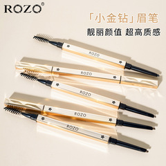 ROZO スモール ゴールデン ダイヤモンド アイブロウ ペンシルは、初心者でも汚れにくく、汗に強く長持ちします。
