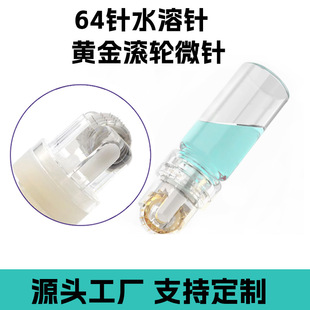 Cross-Border Gold Microneedle Roller 64-Pin Hair Growth Scalp Beard Essence Introduction Device Mosquito Needle Water-Soluble Needle