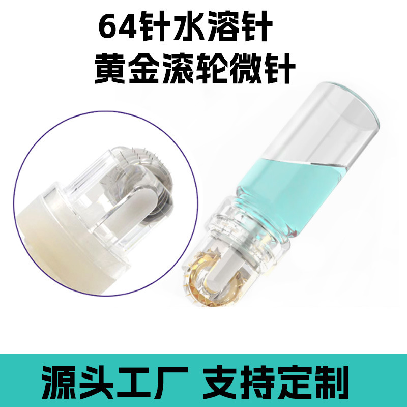 Cross-Border Gold Microneedle Roller 64-Pin Hair Growth Scalp Beard Essence Introduction Device Mosquito Needle Water-Soluble Needle