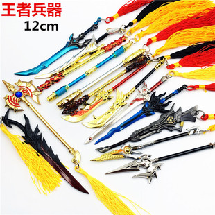 �Α���߅�O��ս𹿰���ׄP������ģ��耳׿ے����߶YƷ12cm