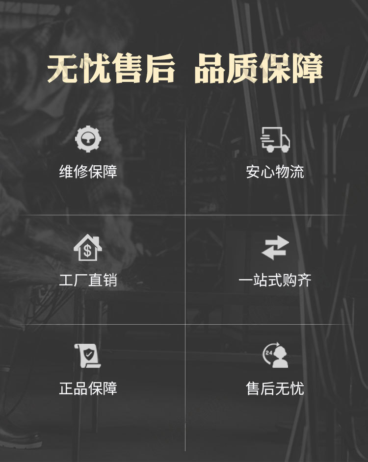 链条开沟机