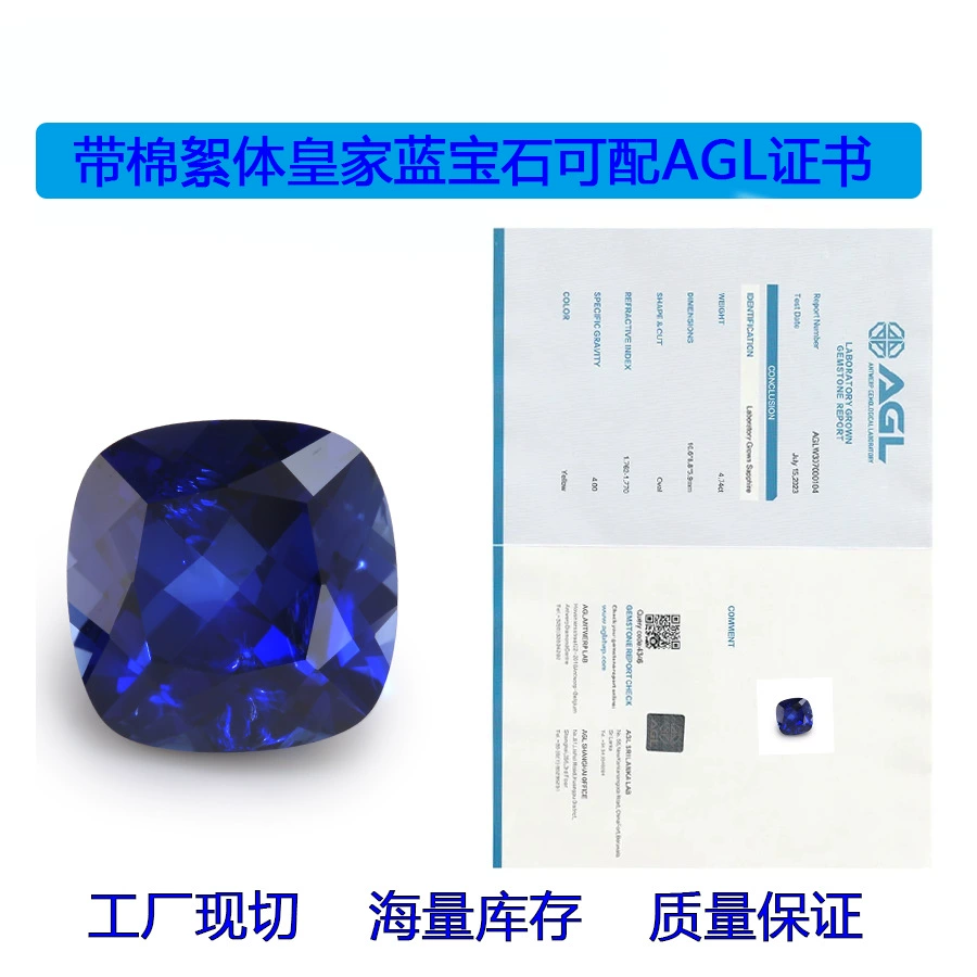 Лаборатория Royal Blue Fat квадратная подушка искусственное выращивание драгоценных камней с ватным хлопком кольцо инкрустированный драгоценный камень