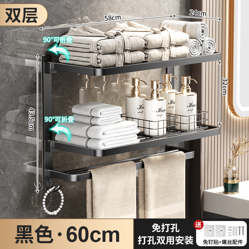 トイレ用ステンレス製タオル掛け、穴あけ不要のバスタオル掛け一体型ハンガーセット、トイレ/浴室用壁掛け収納ラック|undefined
