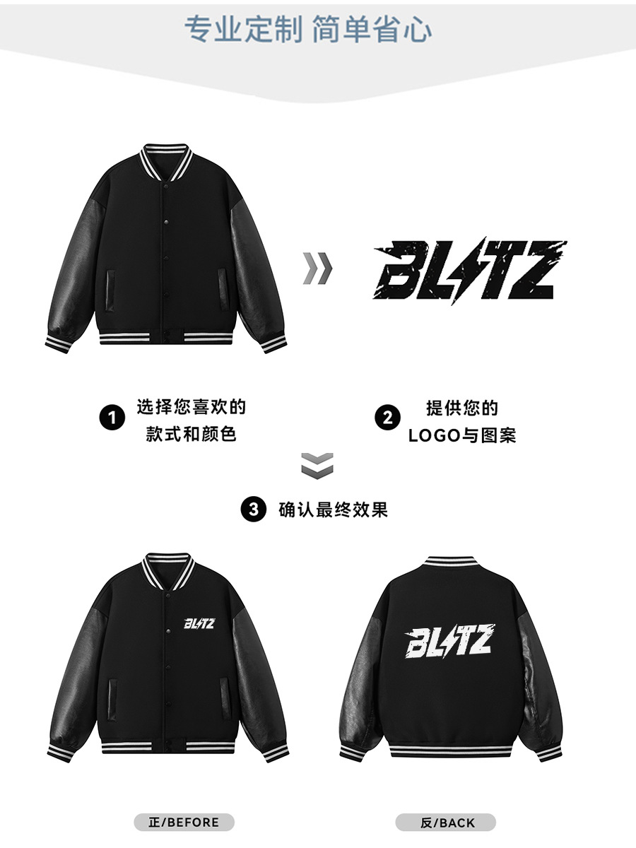 Chaqueta de Béisbol con Mangas de PU para Hombre de Poliéster, Resistente al Desgaste