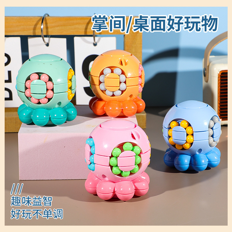 クロスボーダー八爪魚解凍玩具魔豆百変ルービックキューブ子供玩具3dルービックキューブ益智玩具露店卸売り|undefined