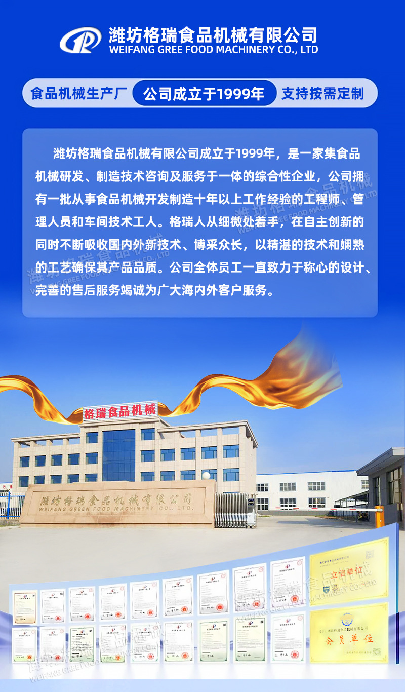 下馅机详情_08