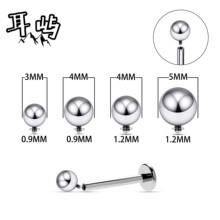 钛合金外牙球f136 外螺纹345mm钛球常规款配珠适配内牙杆饰品配件