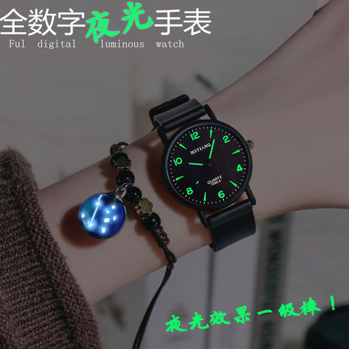 Cool Wind Exam Night Light Women's Simple Trendy Student Instagram Style College Retro Literary Couple's Watch