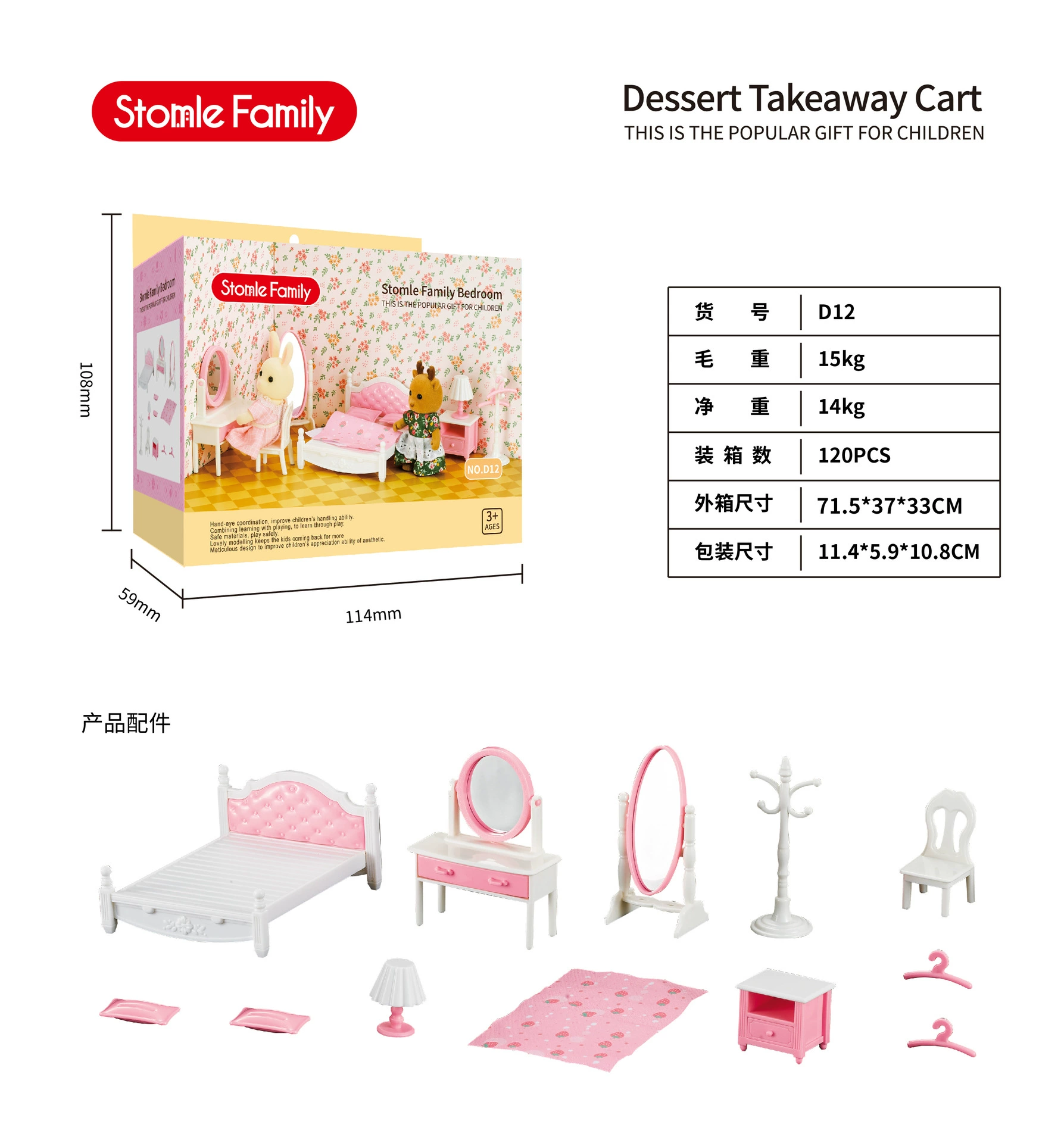 (Cross-border trading), small toy, villa