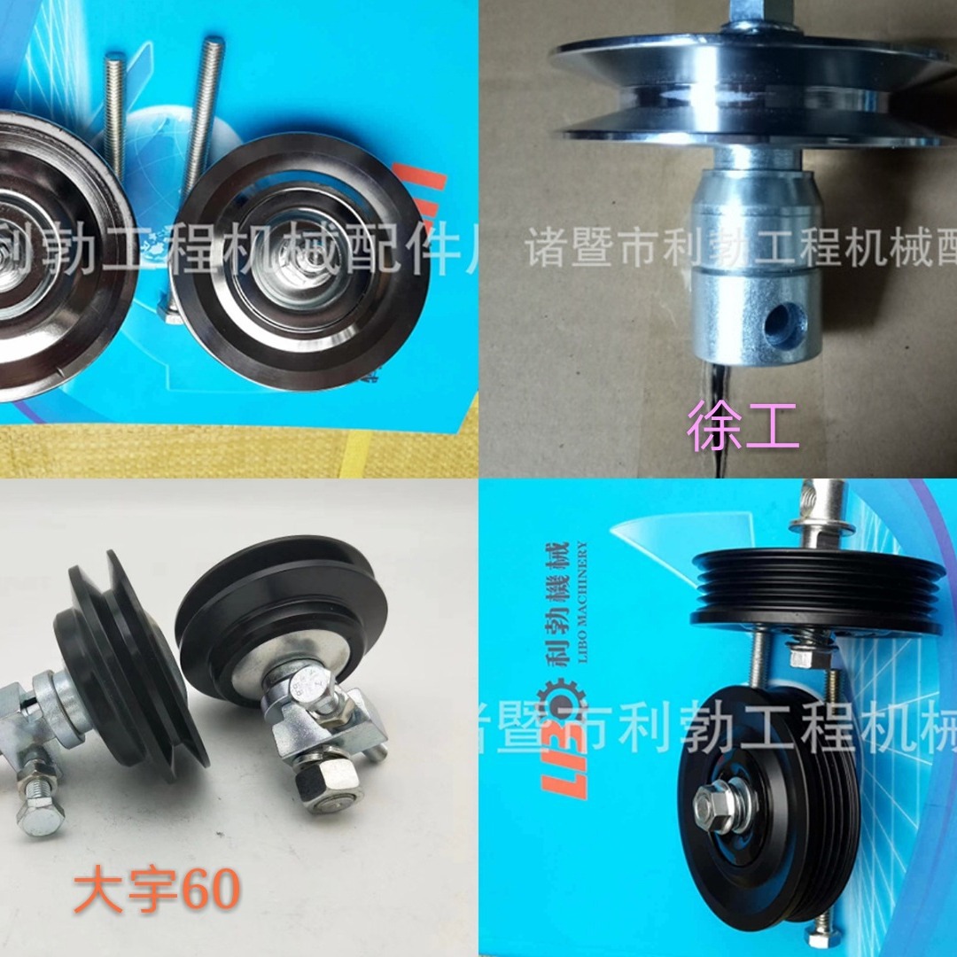 挖掘机配件空调张紧轮