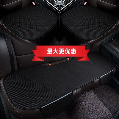 Seat cushion, seat cover — cushion single piece cushion ventilated seat
