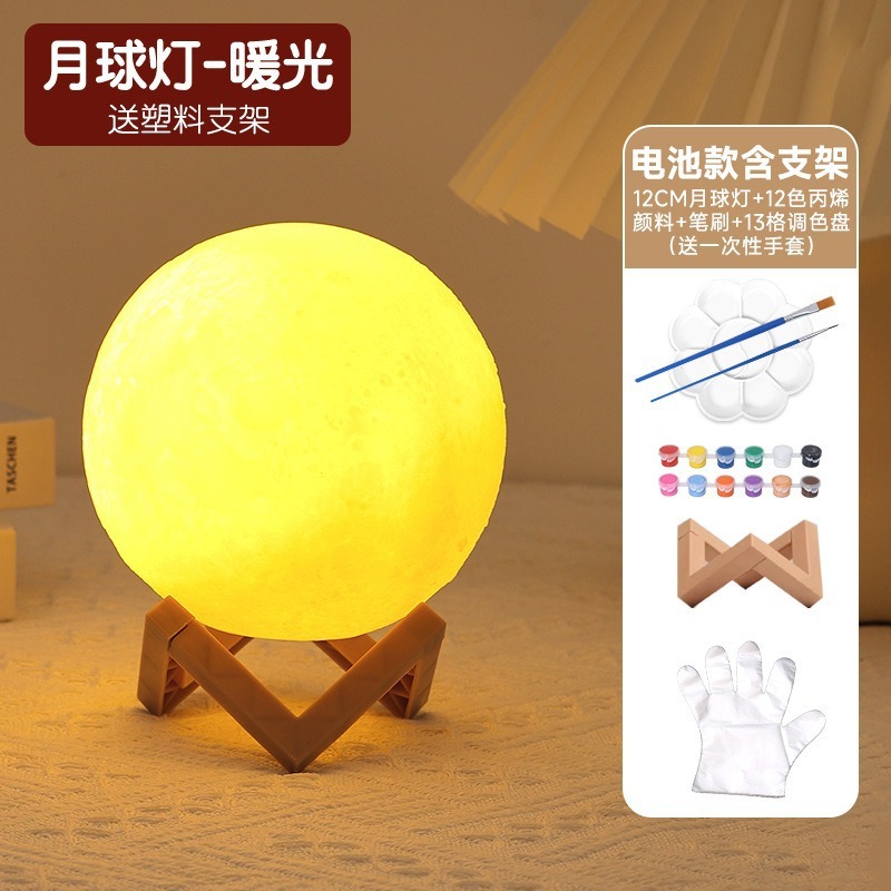 中秋节打包月亮灯笼儿童diy手工材料包手提发光月球灯小夜灯礼物|undefined