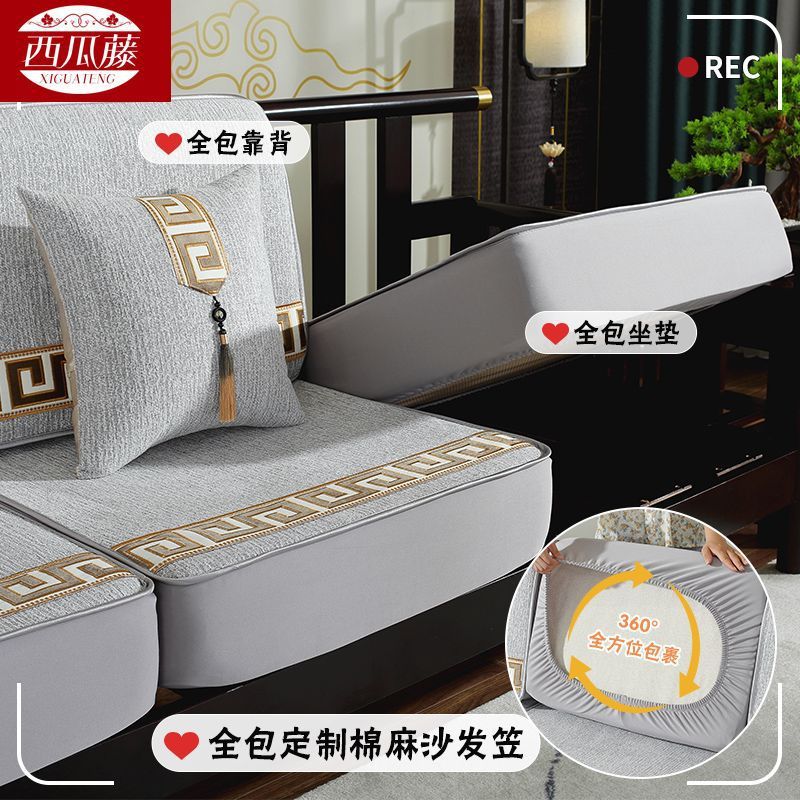 Elastic universal sofa four seasons, new collection