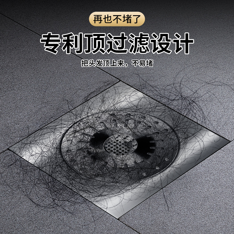 新款防臭地漏芯厕所下水道通用排水过滤毛发方聪防臭防堵神器|undefined