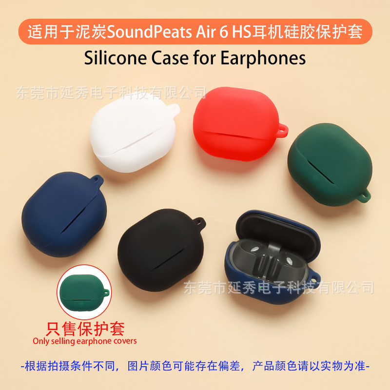 Suitable for Soundpeats Air 6 Hs Earphone Case Bluetooth Earphone Protective Cover Soft Charging Empty Case Suitable for Soundpeats Air 6 Hs Earphone Case Bluetooth Earphone Protective Cover Soft Charging Empty Case