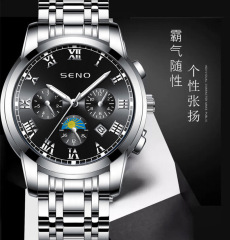 SENO Casual Sun Moon Star Watch Men's Quartz Watch Waterproof Calendar Luminous Stainless Steel Watch One Piece Dropshipping