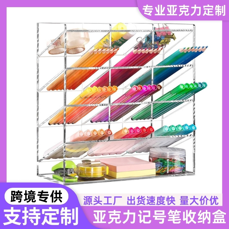 亚马逊亚克力彩笔收纳盒倾斜笔筒桌面书桌的透明大型固定笔筒