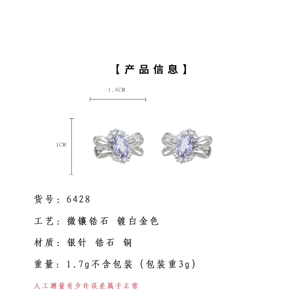 亮眸详情页模板2.jpg