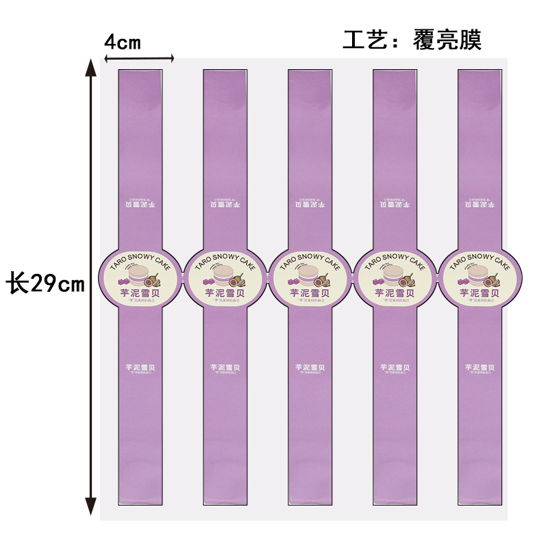 Tarato transparente barro de nieve pastel de caparazón caja de succión de plástico rectangular carne de pino caparazón queso abrazo rollo caja de embalaje de punto oeste